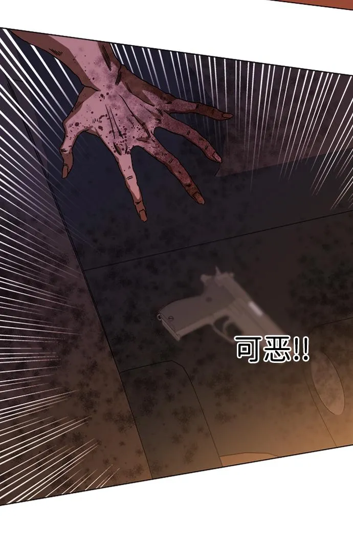 第八章（4）_逃逸 第17页
