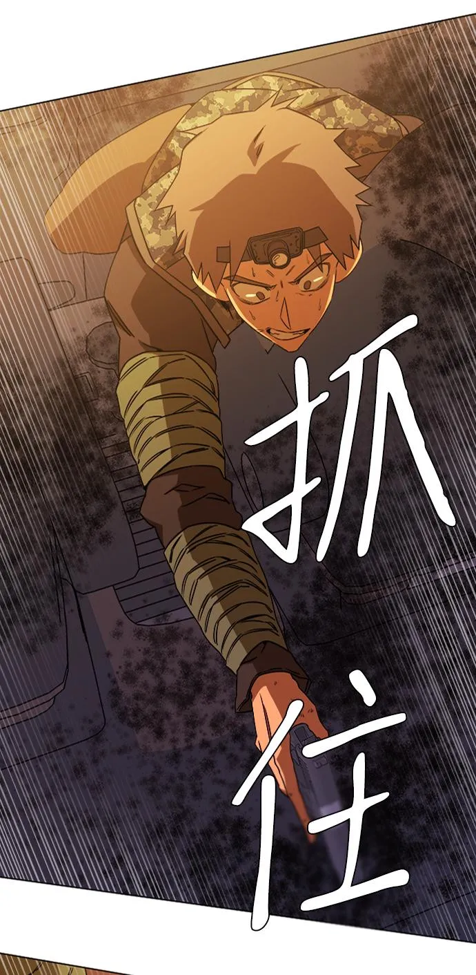 第八章（4）_逃逸 第18页