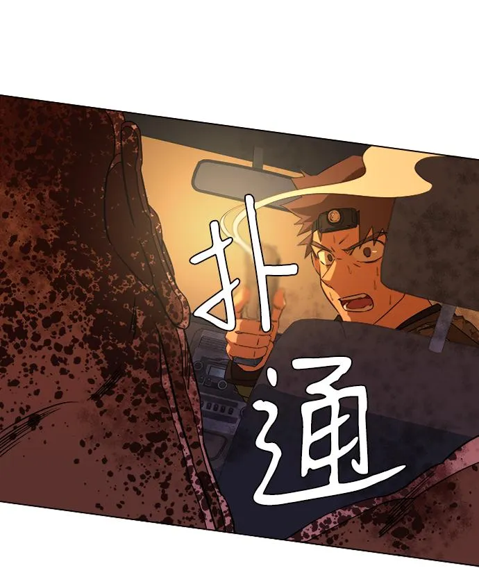 第八章（4）_逃逸 第22页