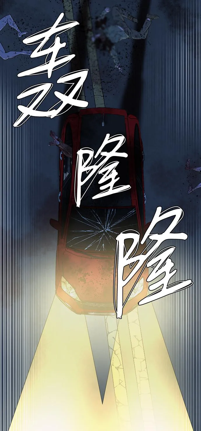 第八章（4）_逃逸 第25页