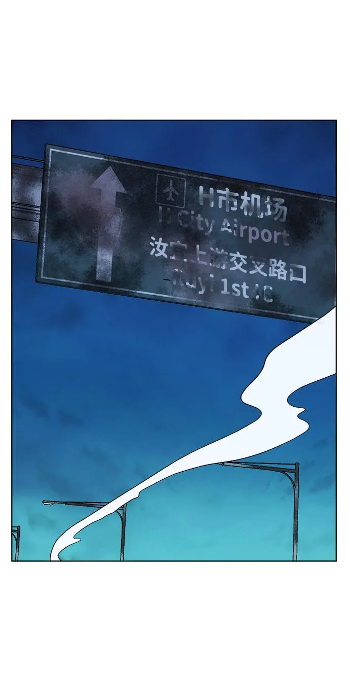 第八章（4）_逃逸 第27页