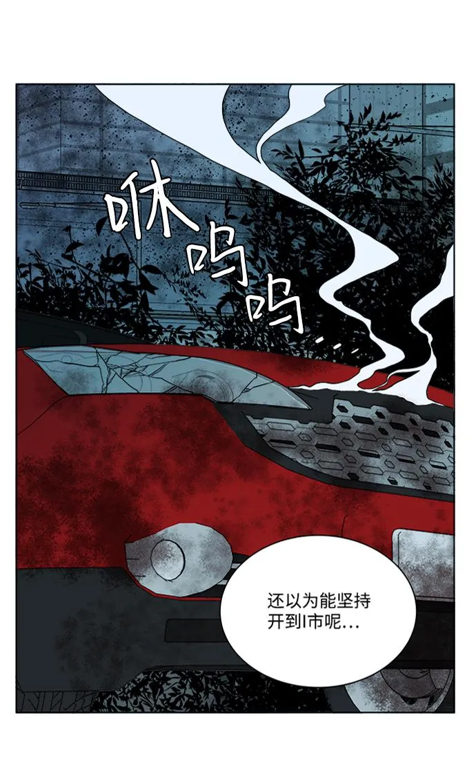 第八章（4）_逃逸 第29页