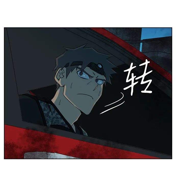 第八章（4）_逃逸 第31页
