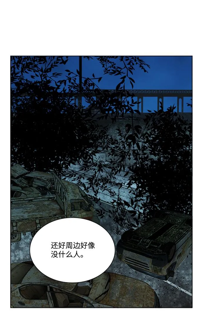 第八章（4）_逃逸 第32页
