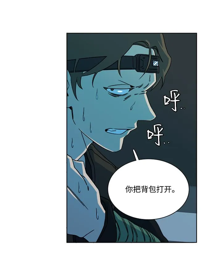 第八章（4）_逃逸 第33页