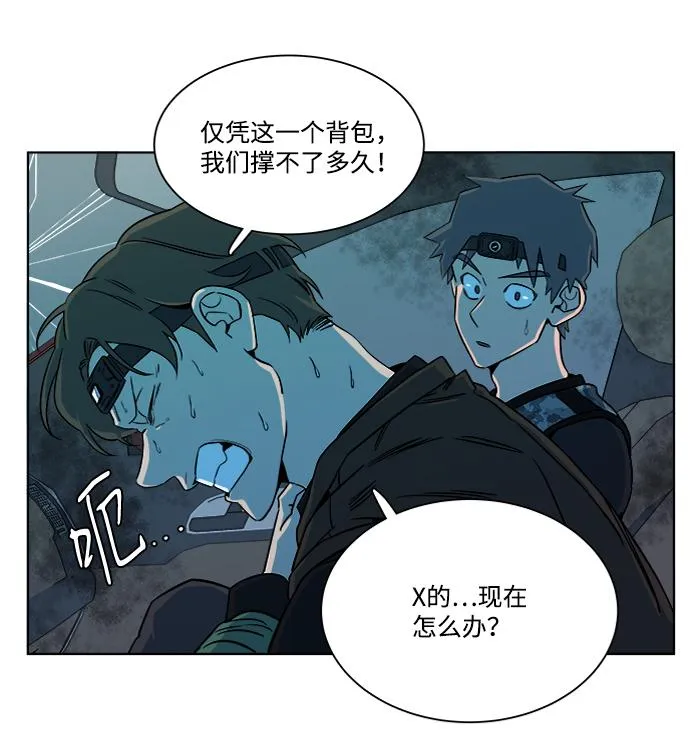 第八章（4）_逃逸 第35页