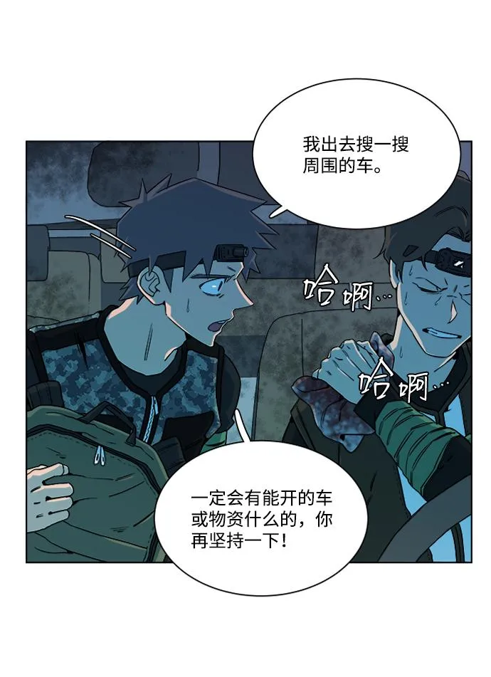 第八章（4）_逃逸 第36页