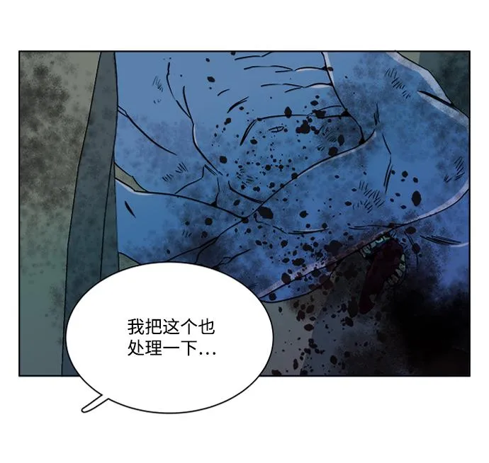 第八章（4）_逃逸 第37页