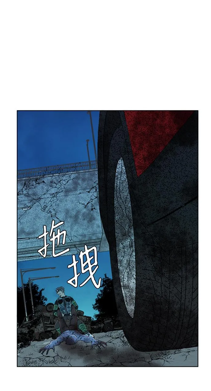 第八章（4）_逃逸 第38页