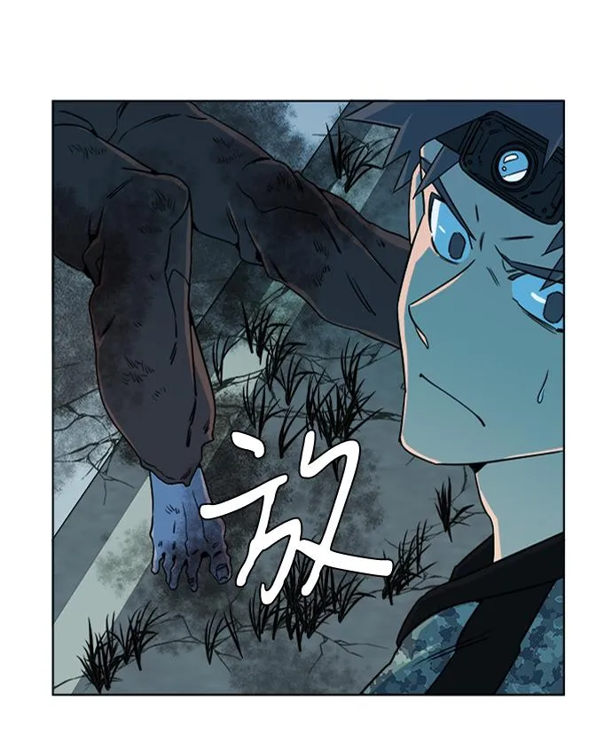 第八章（4）_逃逸 第39页