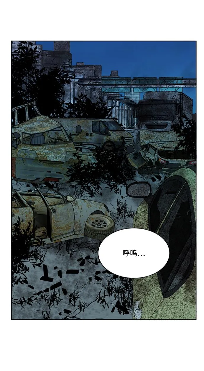 第八章（4）_逃逸 第40页