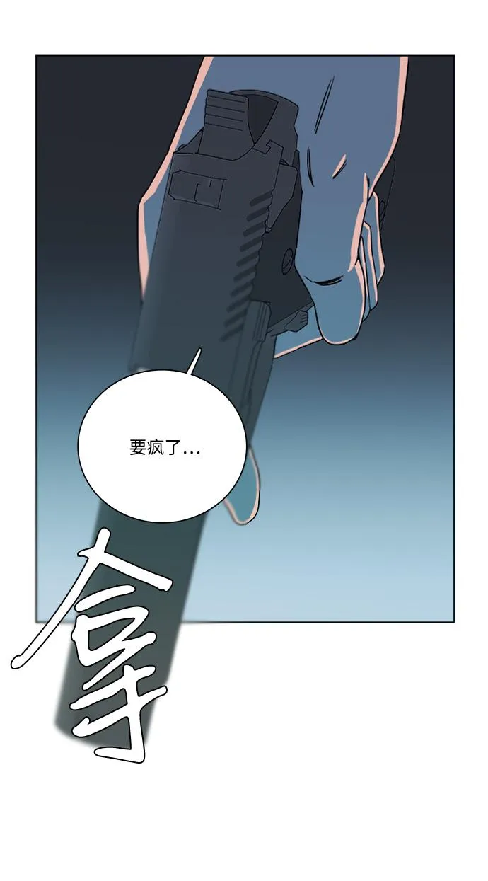 第八章（4）_逃逸 第41页