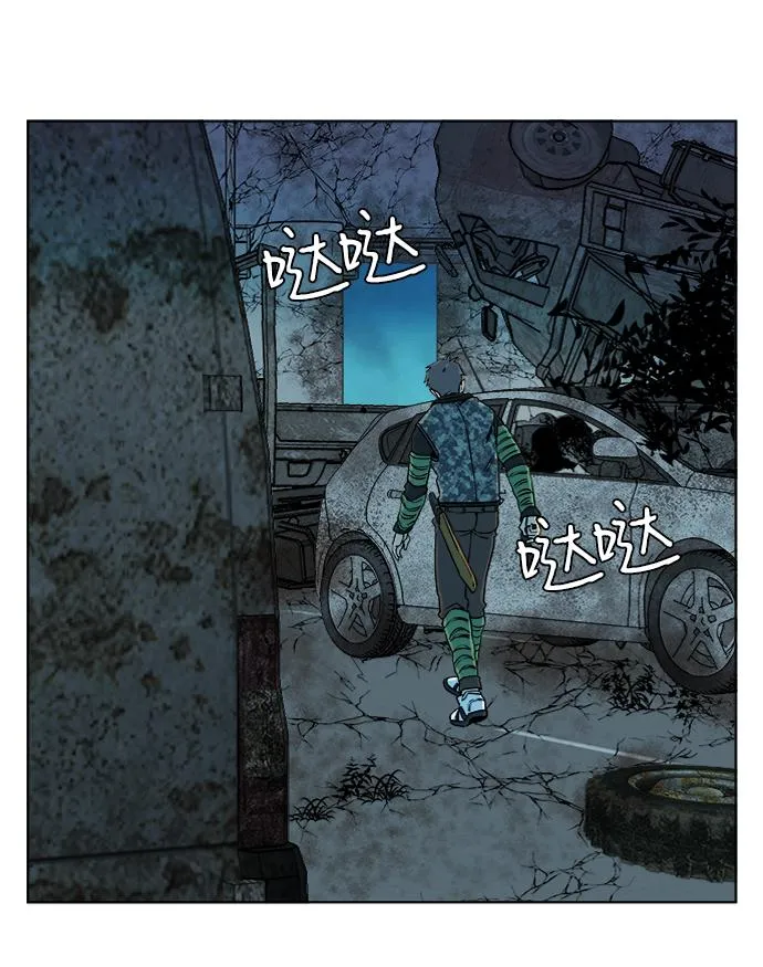 第八章（4）_逃逸 第43页