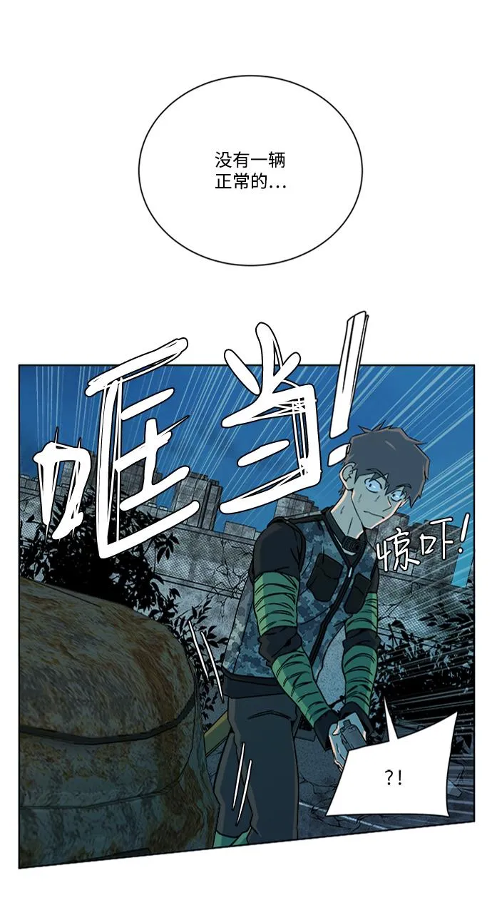 第八章（4）_逃逸 第45页