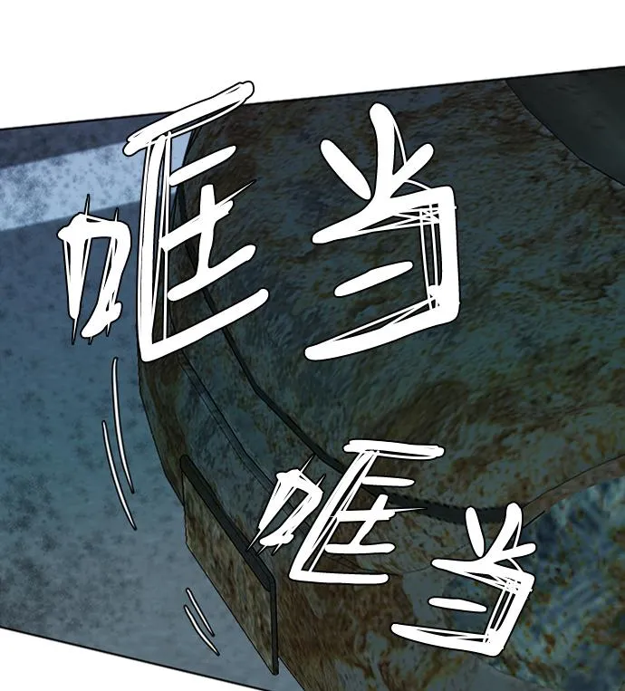 第八章（4）_逃逸 第46页