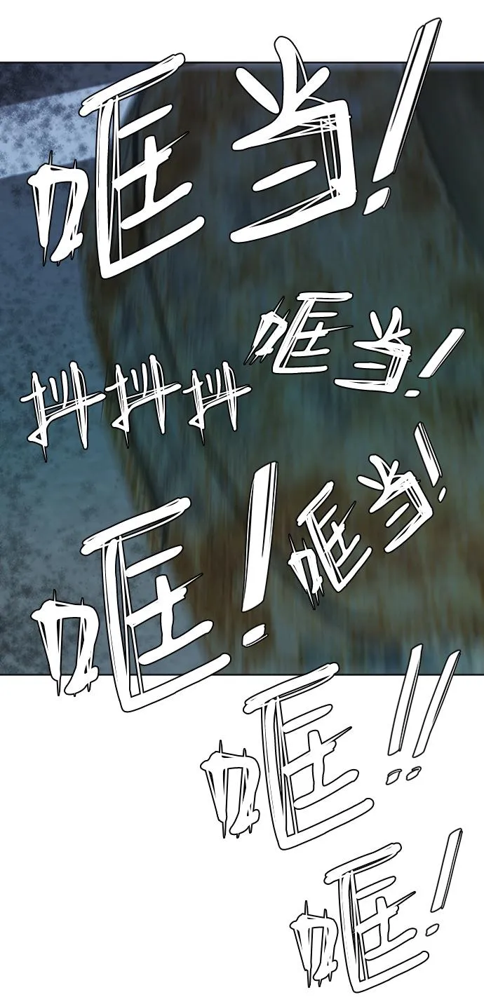 第八章（4）_逃逸 第48页
