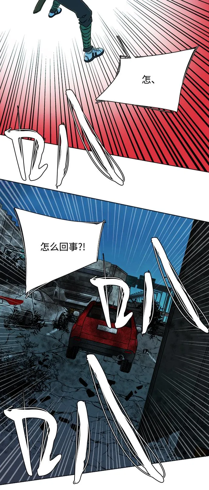 第八章（4）_逃逸 第52页