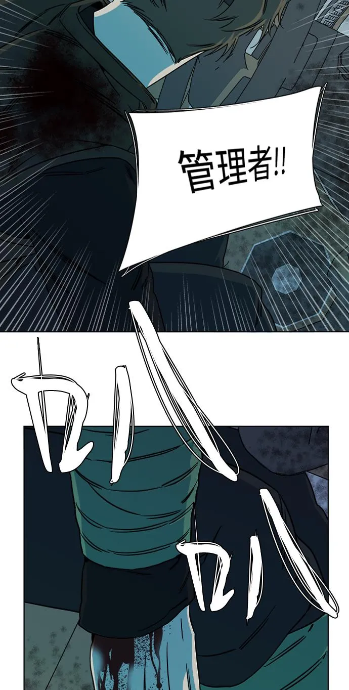 第八章（4）_逃逸 第55页