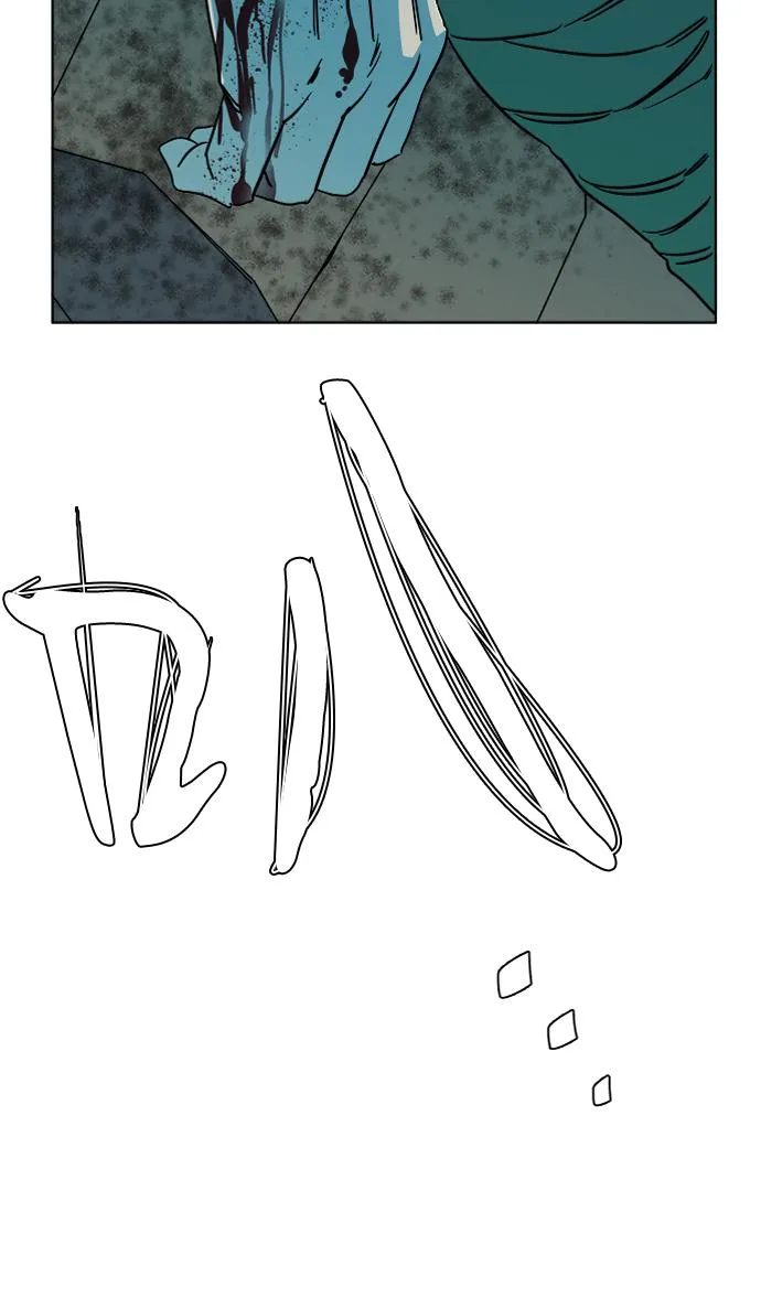 第八章（4）_逃逸 第56页