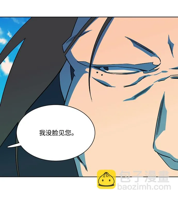 第八章（4）_逃逸 第60页