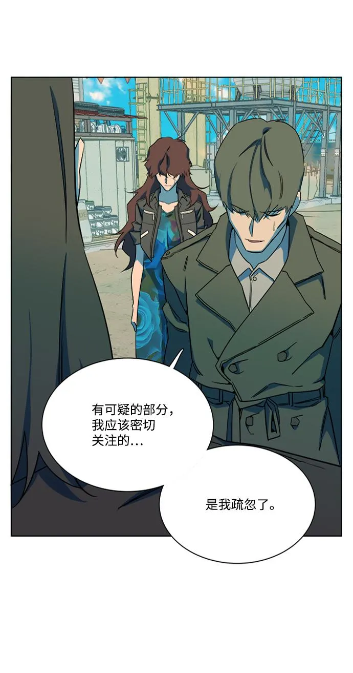 第八章（4）_逃逸 第61页