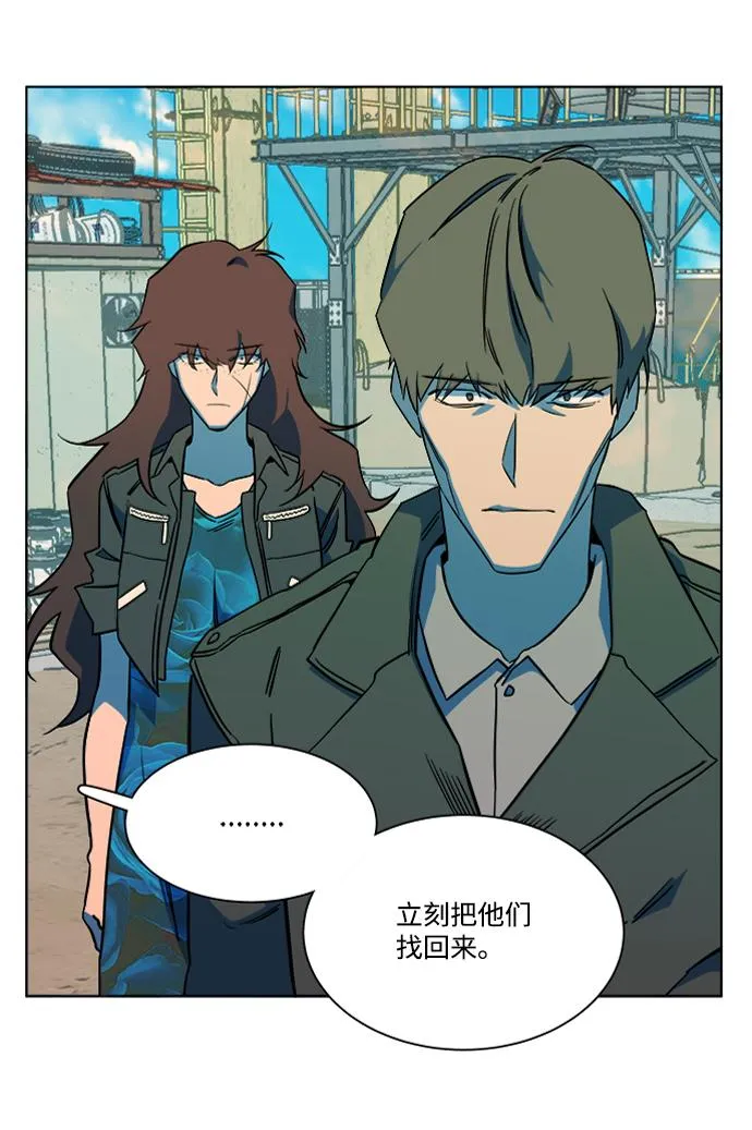 第八章（4）_逃逸 第62页