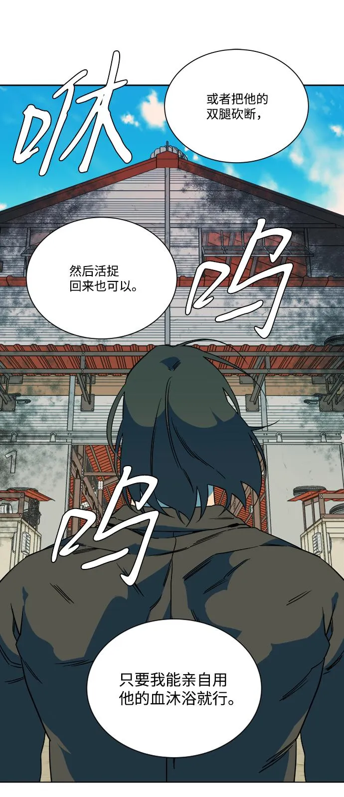 第八章（4）_逃逸 第64页