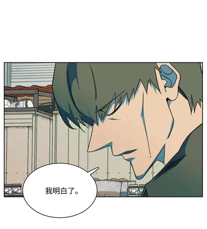 第八章（4）_逃逸 第65页