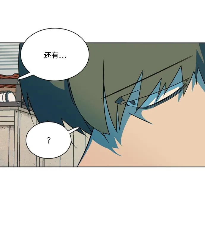 第八章（4）_逃逸 第66页