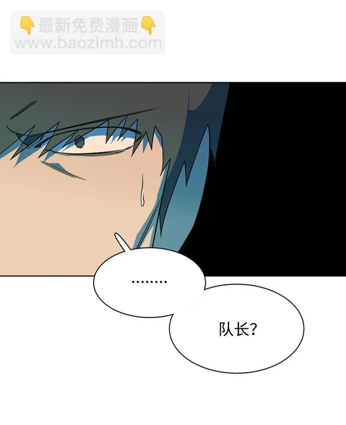 第八章（4）_逃逸 第68页