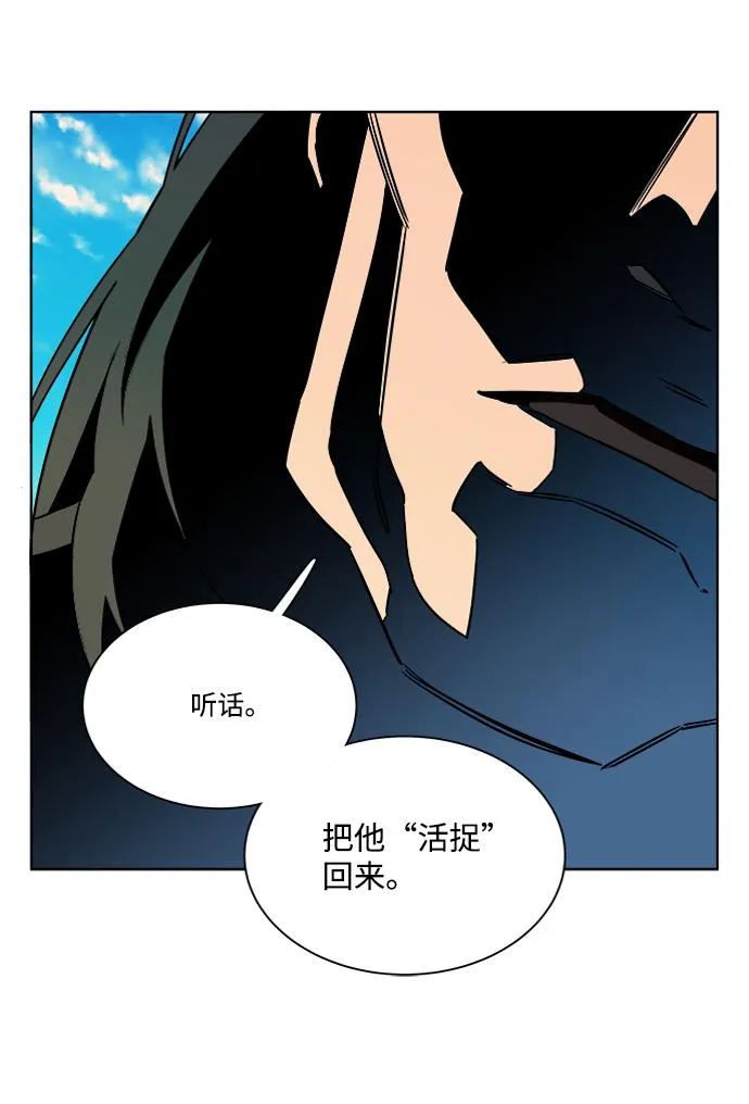 第八章（4）_逃逸 第70页
