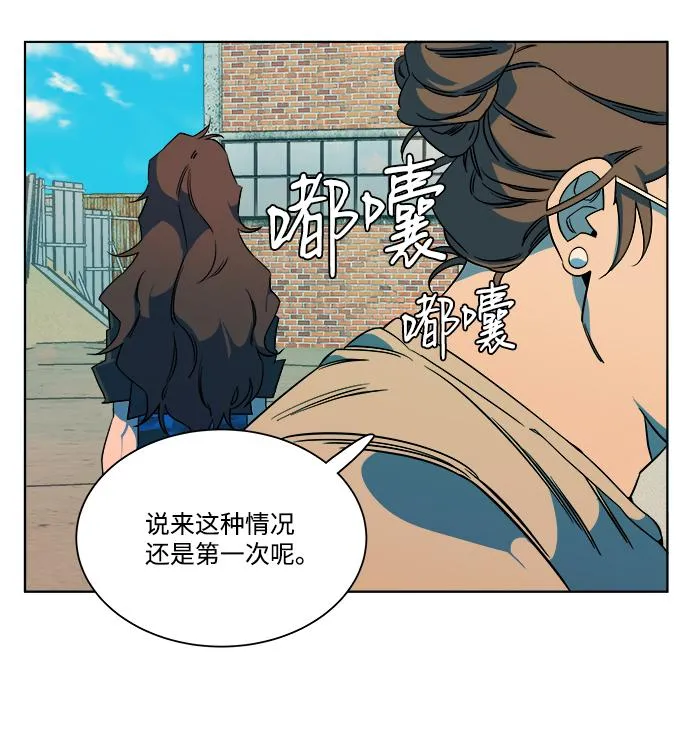 第八章（4）_逃逸 第76页