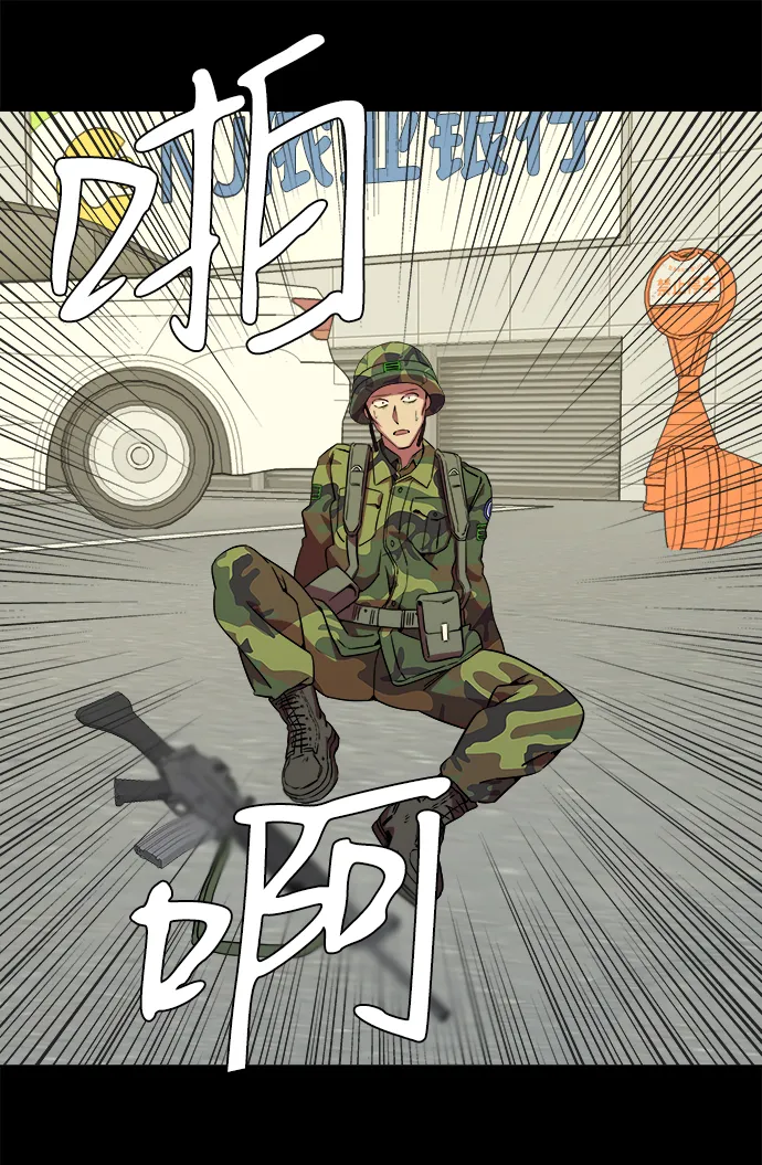 第八章（5）_逃逸 第9页