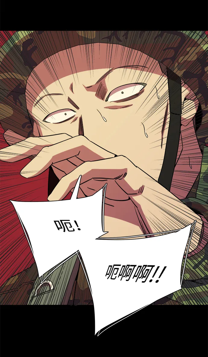 第八章（5）_逃逸 第10页