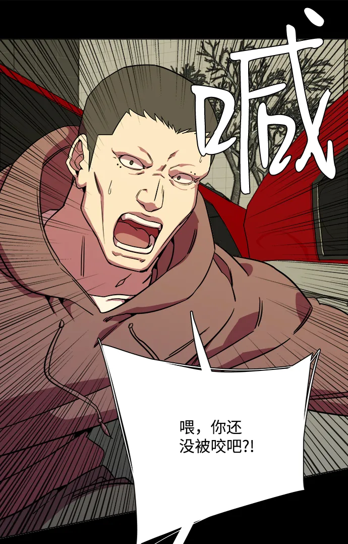 第八章（5）_逃逸 第15页