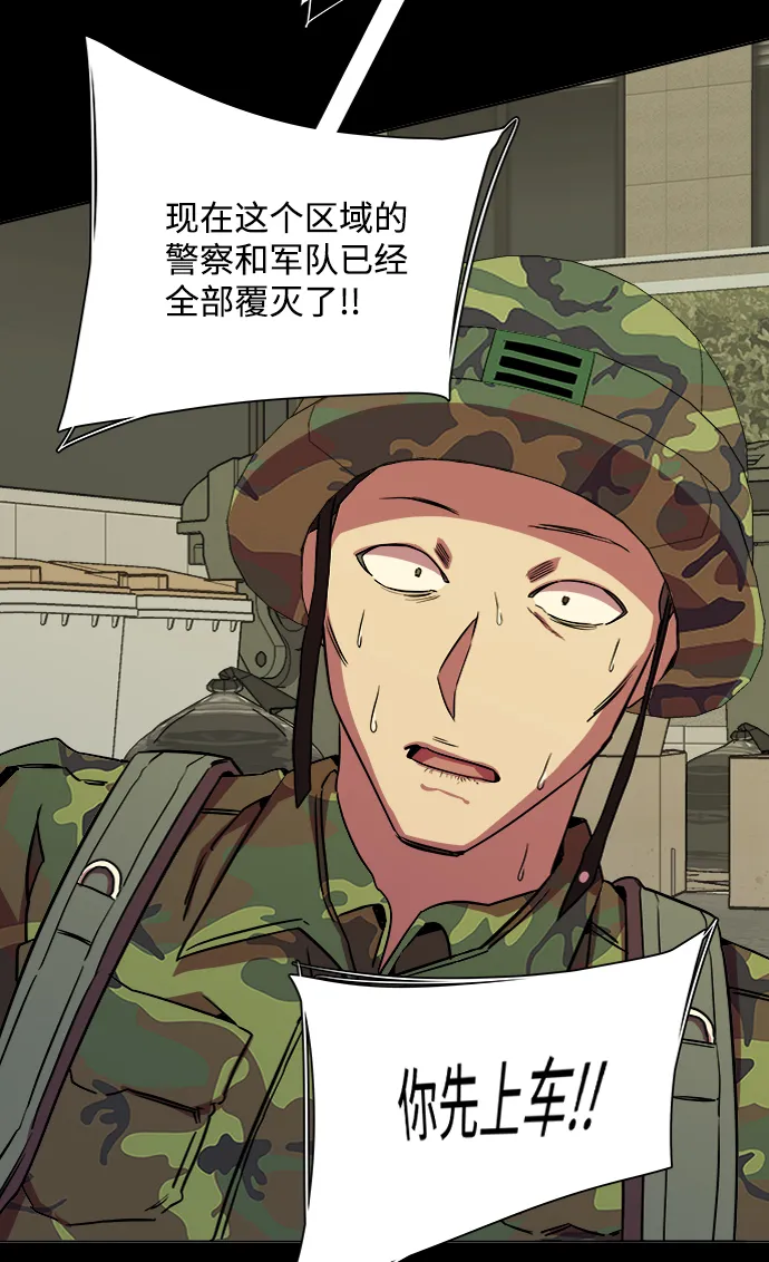 第八章（5）_逃逸 第16页