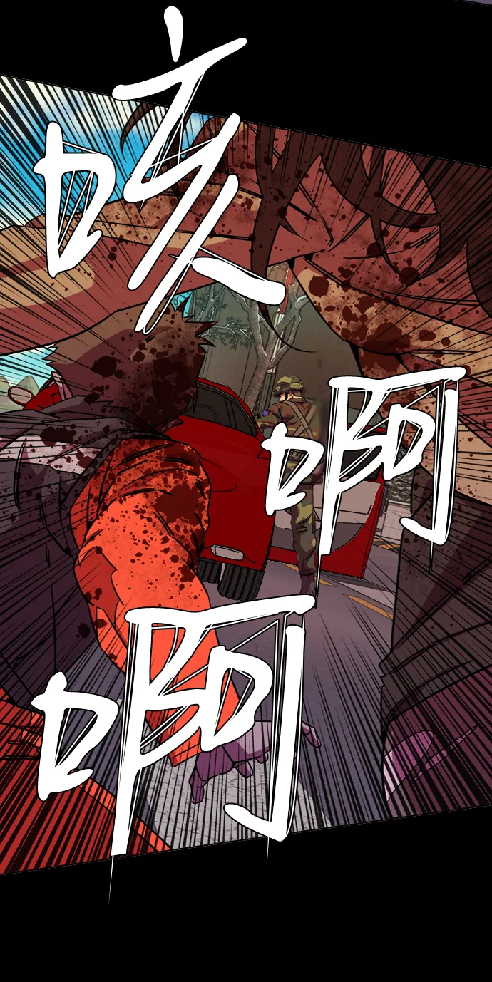 第八章（5）_逃逸 第18页