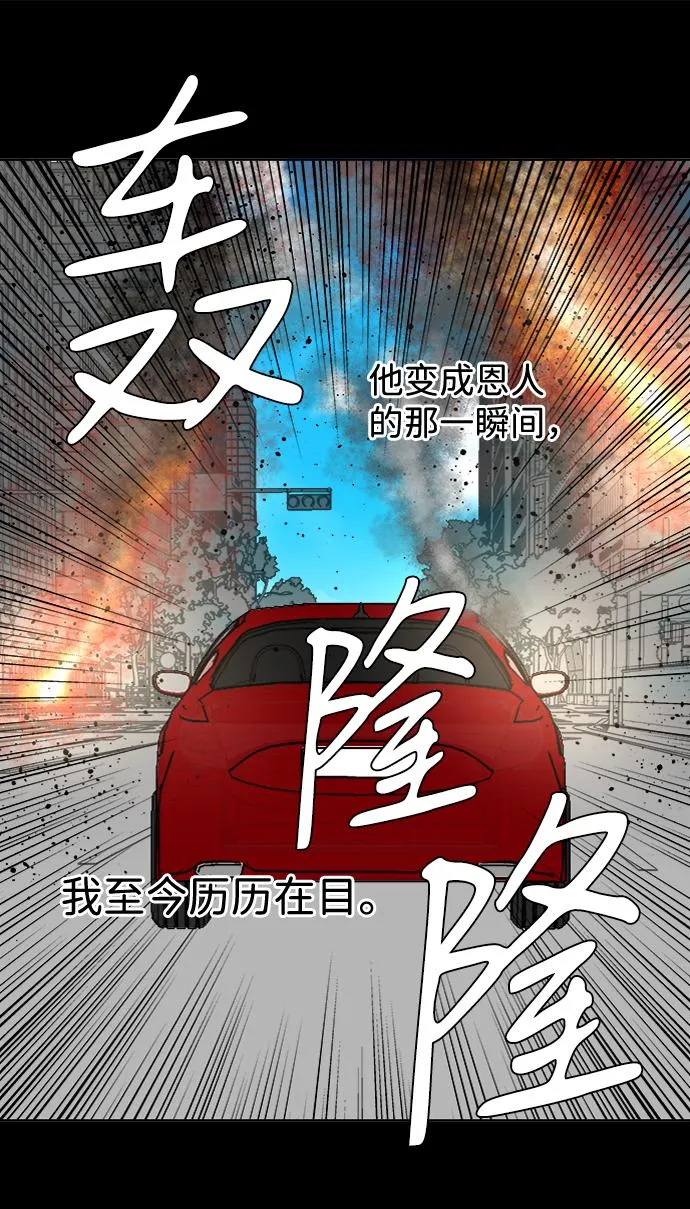 第八章（5）_逃逸 第22页