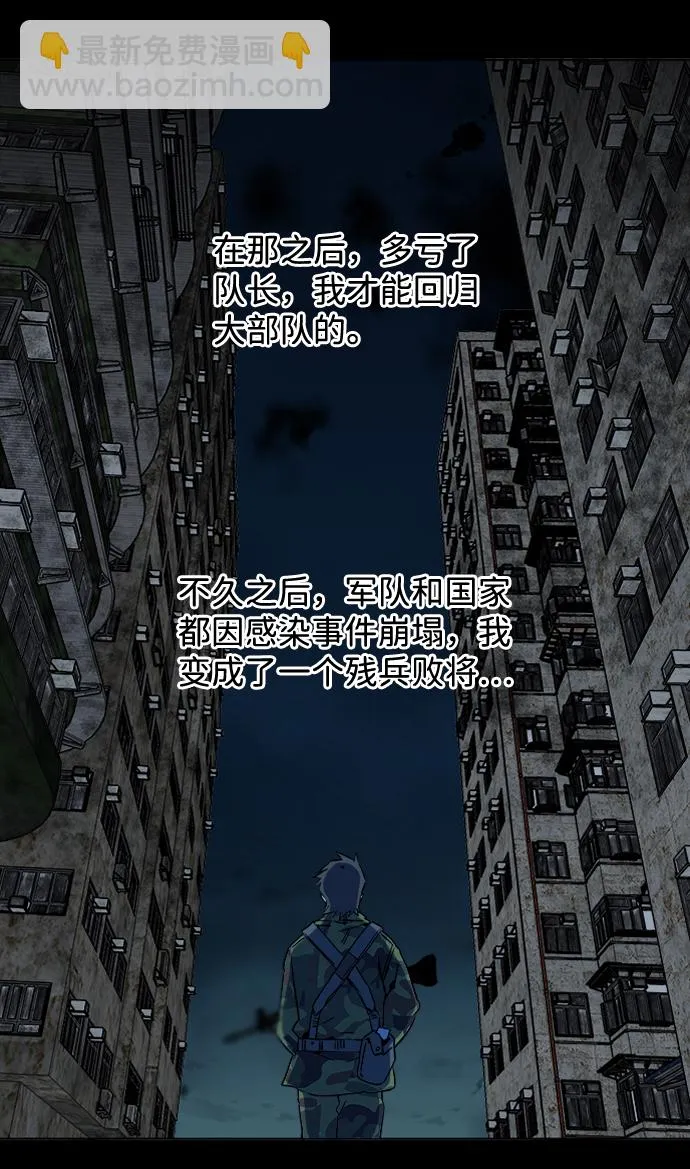 第八章（5）_逃逸 第23页