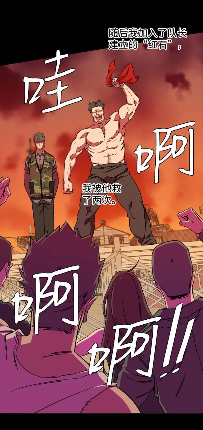 第八章（5）_逃逸 第24页