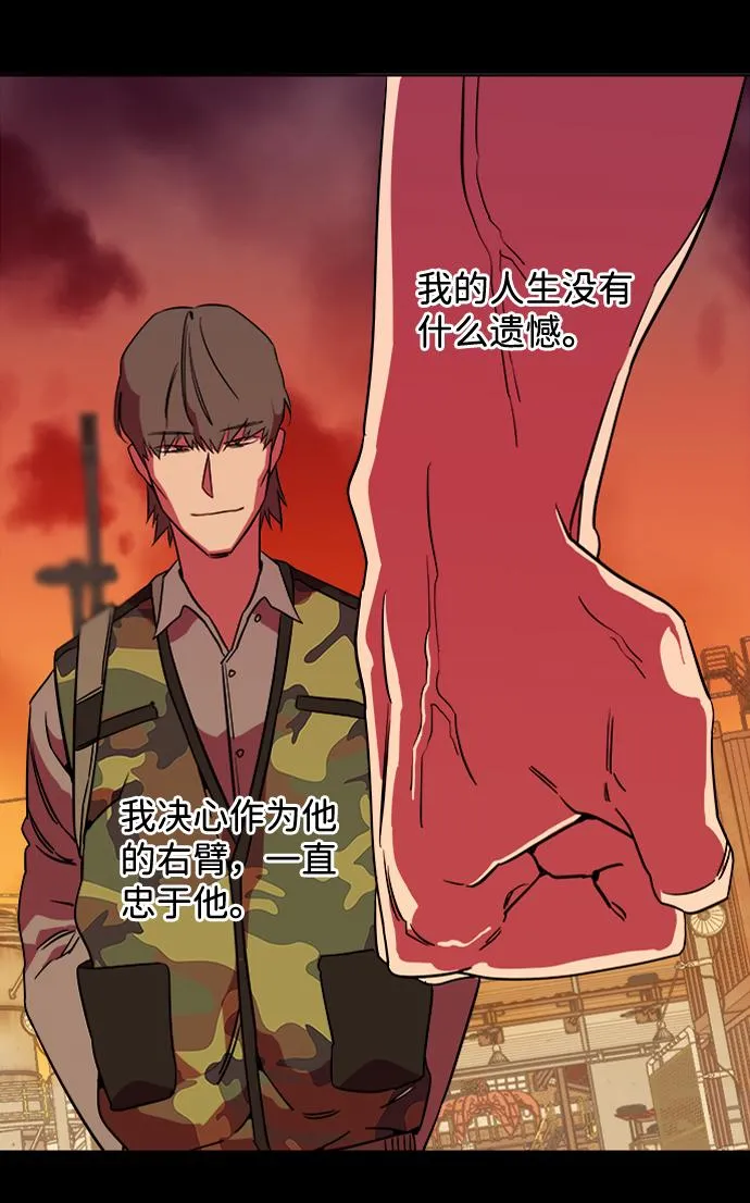 第八章（5）_逃逸 第25页