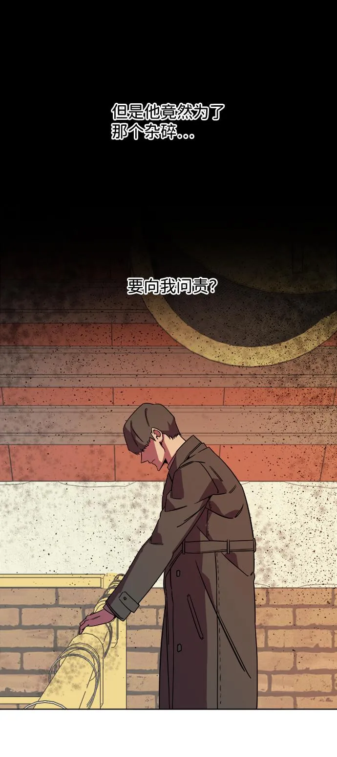 第八章（5）_逃逸 第26页