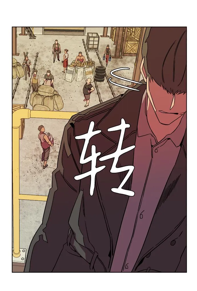 第八章（5）_逃逸 第29页