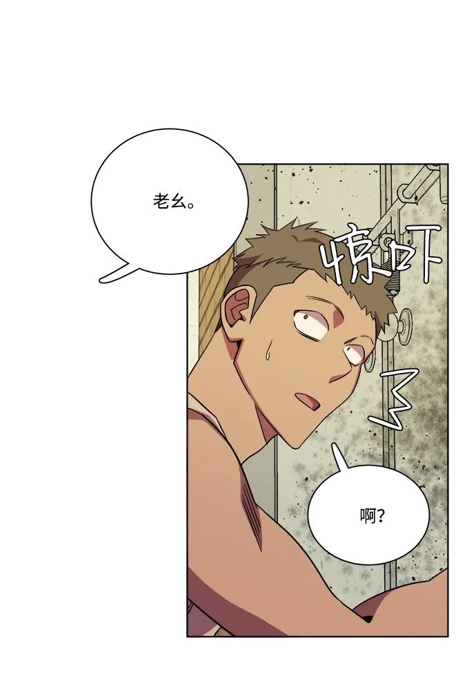 第八章（5）_逃逸 第37页