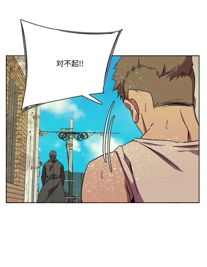 第八章（5）_逃逸 第43页