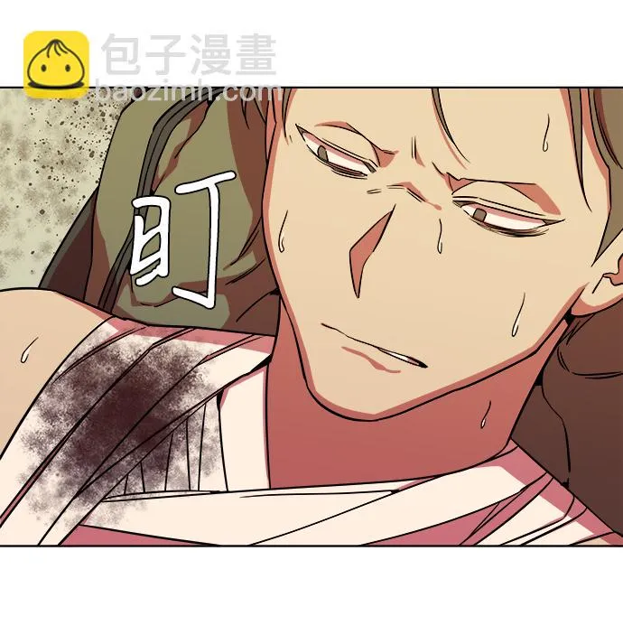 第八章（5）_逃逸 第52页