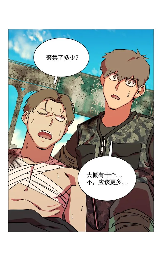 第八章（5）_逃逸 第53页