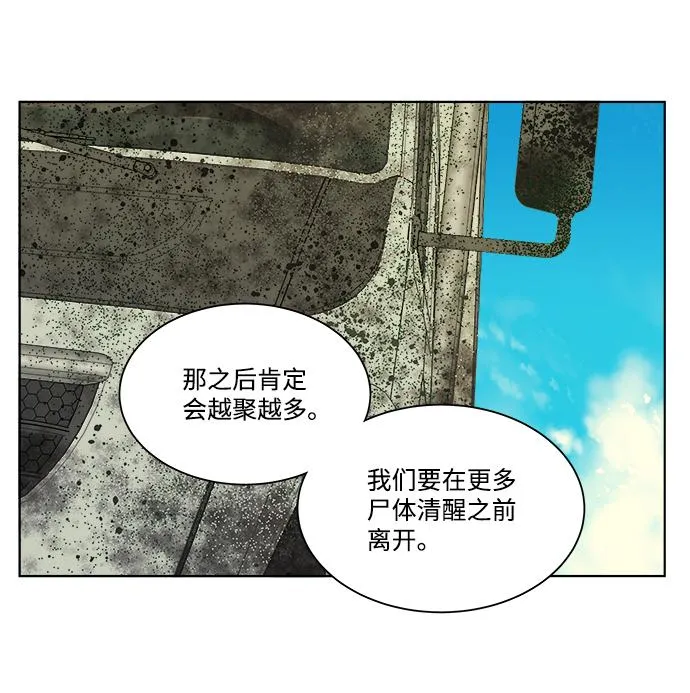 第八章（5）_逃逸 第54页