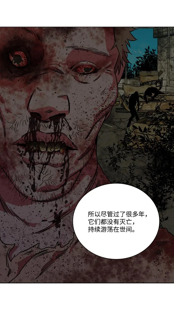 第八章（5）_逃逸 第57页