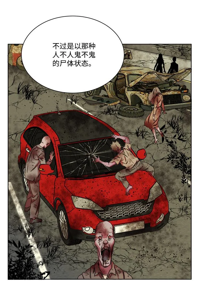 第八章（5）_逃逸 第61页
